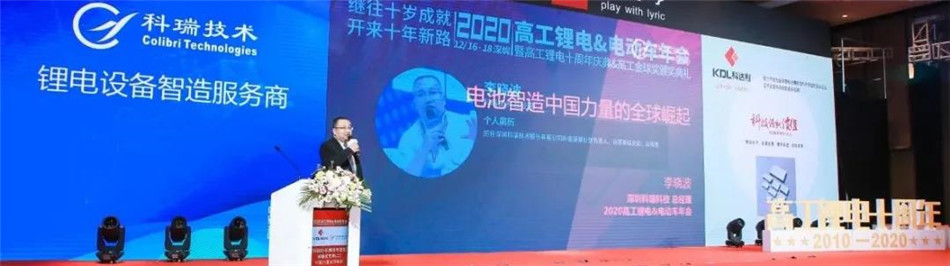 锂电设备智造服务商.jpg 锂电设备智造服务商.jpg