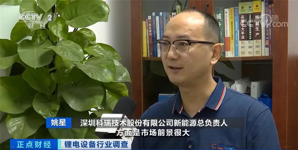 公司技术接受央视采访.jpg 公司技术接受央视采访.jpg