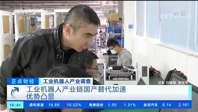 中央电视台点赞公司技术移动机器人04.jpg 中央电视台点赞公司技术移动机器人04.jpg